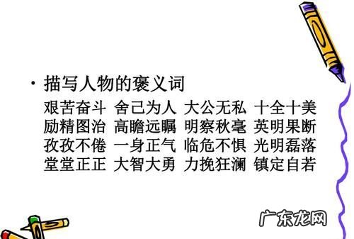 明察秋毫的毫是什么意思,明察秋毫的意思