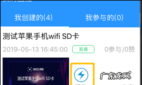 wifi sd卡怎么用,wifi储存卡怎么传照片到手机