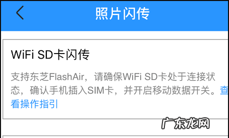 wifi sd卡怎么用,wifi储存卡怎么传照片到手机