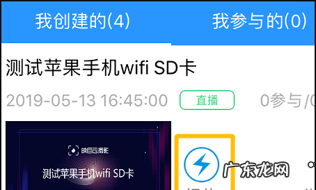wifi sd卡怎么用,wifi储存卡怎么传照片到手机