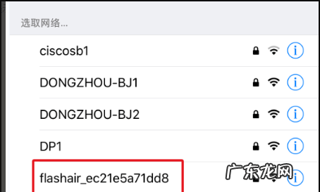 wifi sd卡怎么用,wifi储存卡怎么传照片到手机