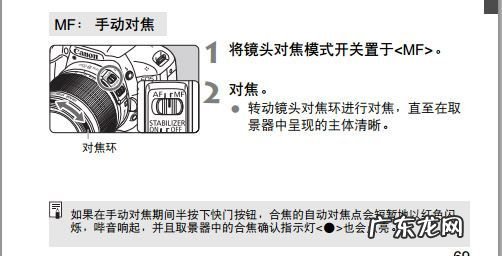 佳能550d怎么拍照,佳能550d单反相机使用教程