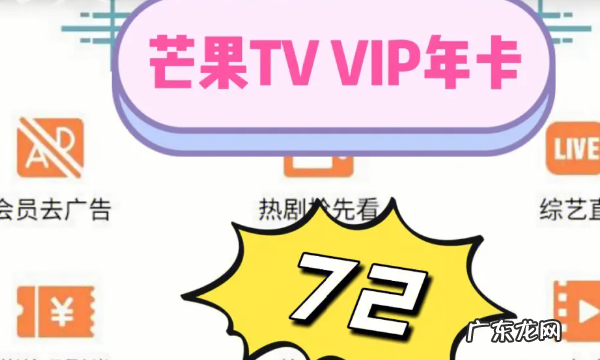 芒果tv怎么样关闭自动续费,芒果tv怎么关闭自动续费