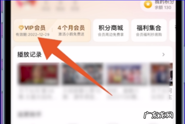 芒果tv怎么样关闭自动续费,芒果tv怎么关闭自动续费