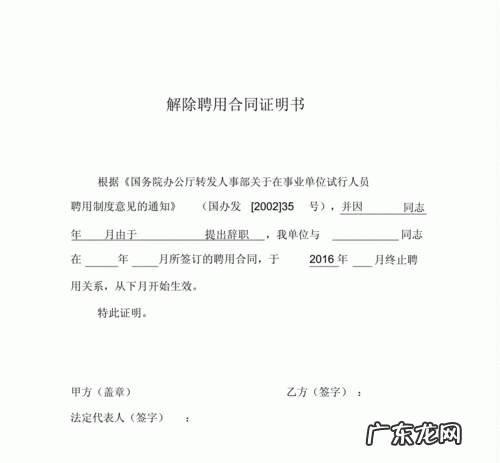 怎么证明合同真实有效,什么样的合同才有法律效益