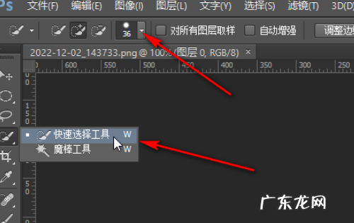 怎么让边缘虚化,ps怎么做出虚化的边缘效果图