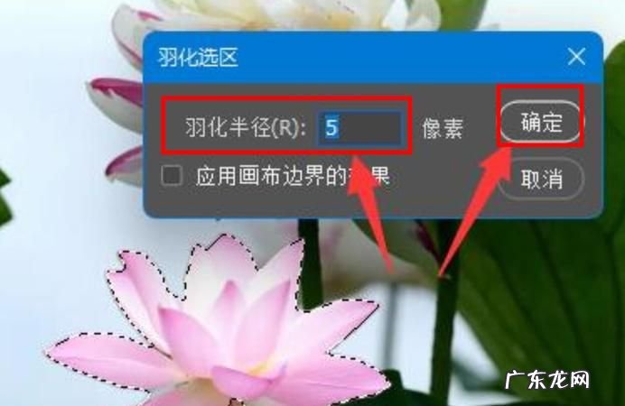 怎么让边缘虚化,ps怎么做出虚化的边缘效果图