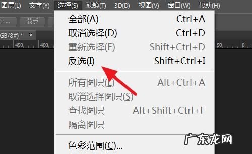 怎么让边缘虚化,ps怎么做出虚化的边缘效果图