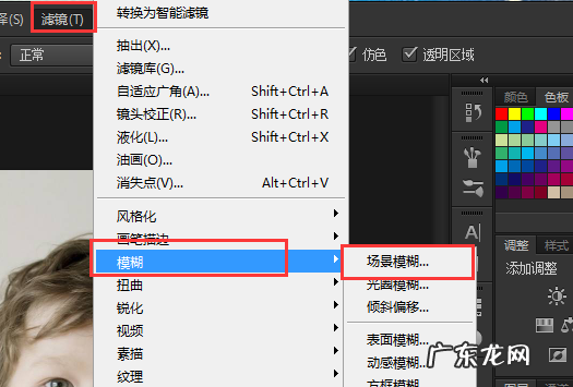 怎么让边缘虚化,ps怎么做出虚化的边缘效果图