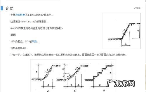 台阶下是什么意思,互相给个台阶下是什么意思