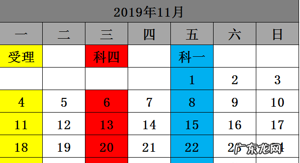 驾校什么时间恢复正常考试,天津城防驾校啥时候能考试