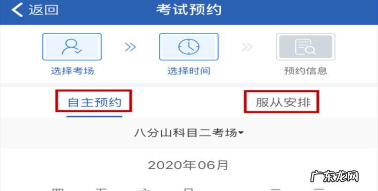 驾校什么时间恢复正常考试,天津城防驾校啥时候能考试