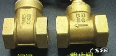 截止阀与闸阀的区别,闸阀和截止阀的区别是什么