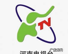河南广播电视台是河南卫视,河南卫视在广东几号台播放