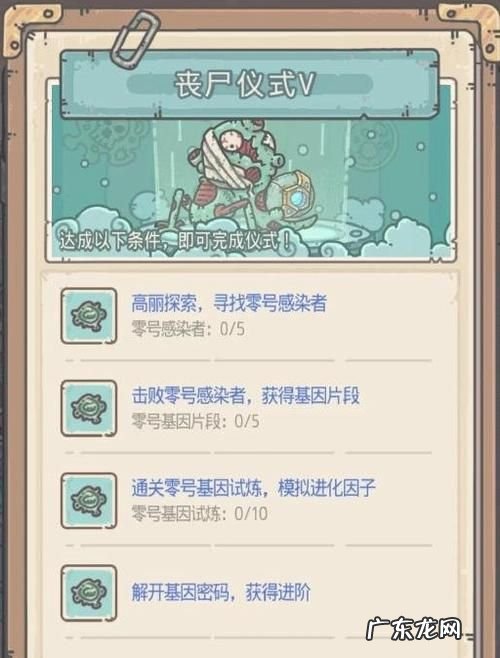 最强蜗牛形态怎么解锁,最强蜗牛异种形态怎么解锁
