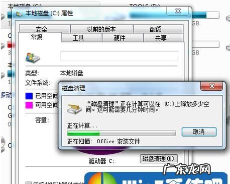win7如何彻底清理c盘,如何清理windows7c盘空间