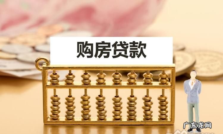 贷款最长能贷多少年,银行贷款担保期限最长几年
