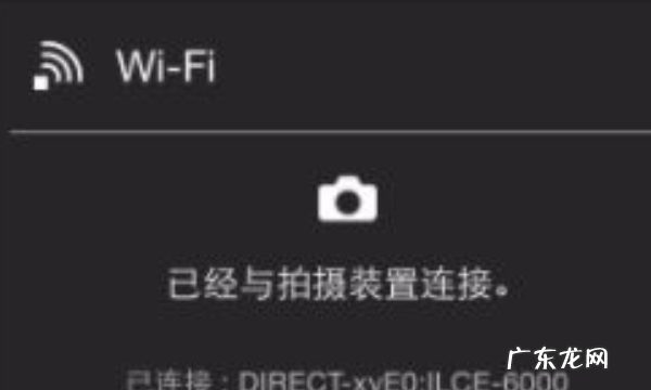 相机照片怎么传到手机,如何将相机里的照片传到手机里