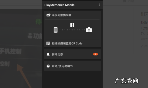 相机照片怎么传到手机,如何将相机里的照片传到手机里