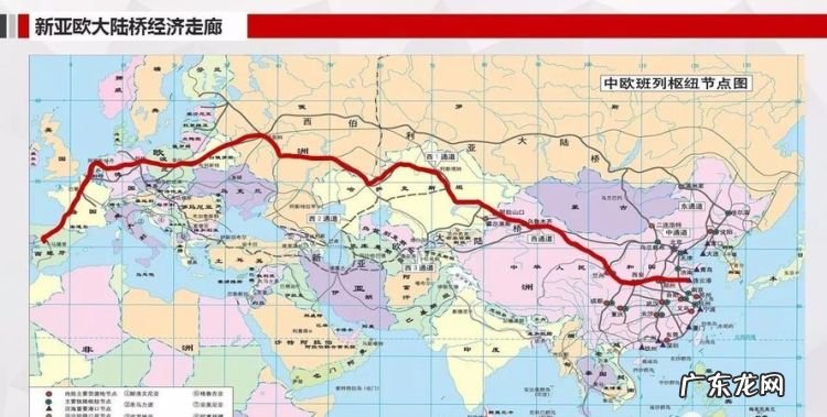 亚欧大陆桥叫什么,亚欧大陆桥的原名