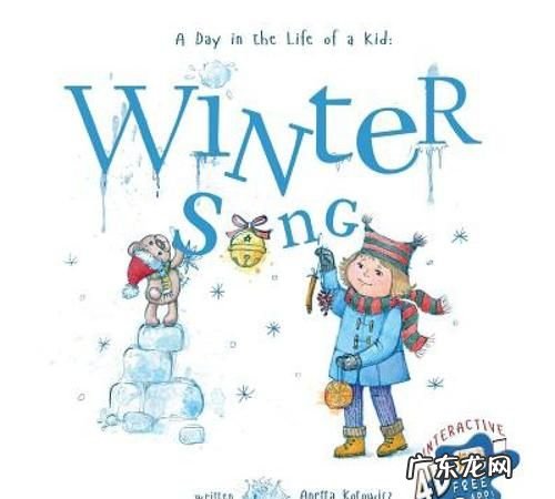in winter和in the winter的区别,在冬天用英语怎么说