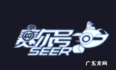 赛尔号的精灵是什么,赛尔号十大最强精灵