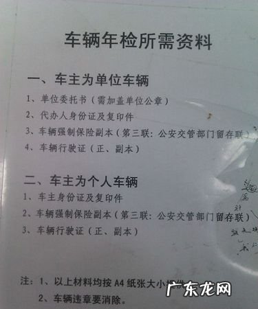 小汽车年检需要什么资料,小汽车年审需要准备什么材料和手续