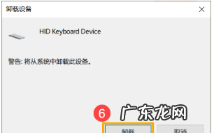 笔记本按键失灵能修,戴尔笔记本电脑键盘失灵一招教你修好