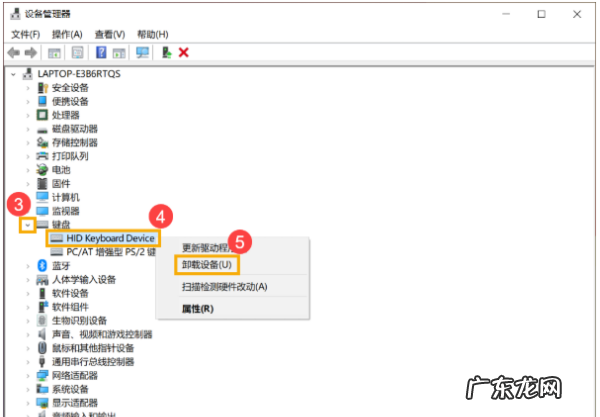 笔记本按键失灵能修,戴尔笔记本电脑键盘失灵一招教你修好