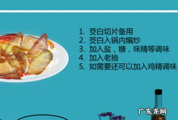 茭白怎么做好吃,茭白怎么做好吃