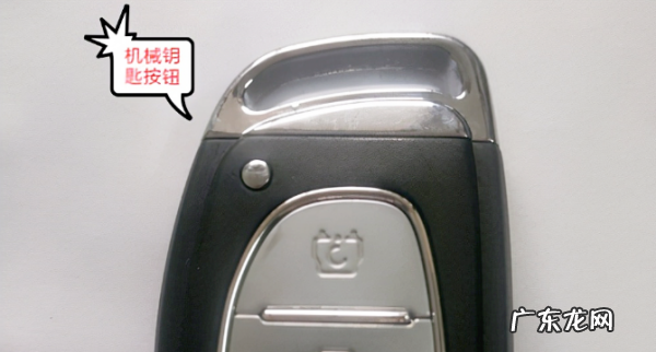 捷途x70遥控钥匙怎么换电池,捷途车钥匙怎么换电池