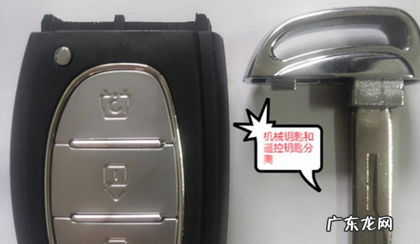 捷途x70遥控钥匙怎么换电池,捷途车钥匙怎么换电池