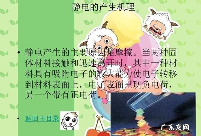静电的三个危害,长时间接触静电有什么危害