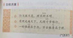 灯不拨不亮理不辩不明的意思,灯不拨不亮理不辩不明的意思是什么生肖