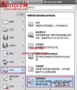 cad怎么删除不要的东西,cad怎么删除自己不想要的线段图形