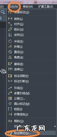 cad怎么删除不要的东西,cad怎么删除自己不想要的线段图形
