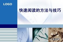 怎么阅读阅读方法,常用的十种说明方法有哪些