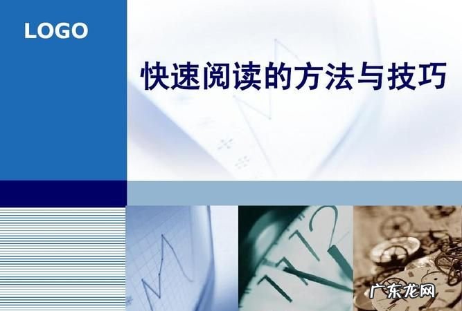 怎么阅读阅读方法,常用的十种说明方法有哪些