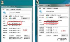 高清怎么压缩,如何高清压缩
