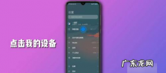 小米9se怎么恢复出厂设置,小米手机恢复出厂设置在哪里