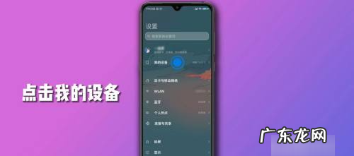 小米9se怎么恢复出厂设置,小米手机恢复出厂设置在哪里