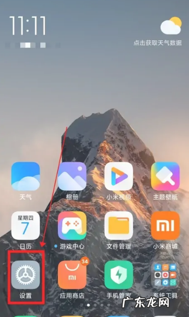 小米9se怎么恢复出厂设置,小米手机恢复出厂设置在哪里
