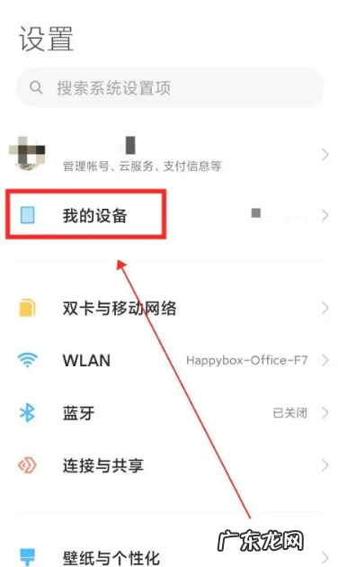 小米9se怎么恢复出厂设置,小米手机恢复出厂设置在哪里