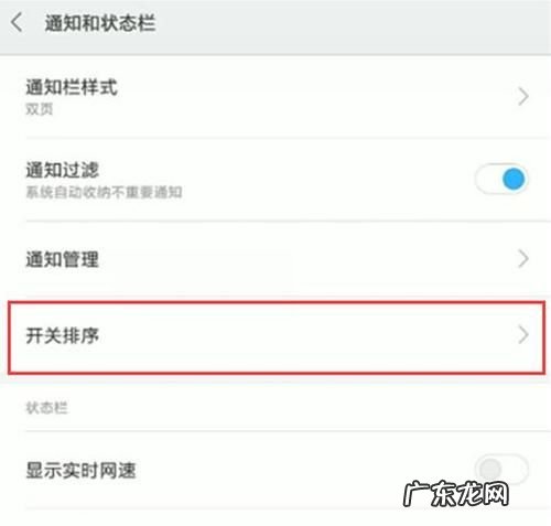 小米9se怎么恢复出厂设置,小米手机恢复出厂设置在哪里