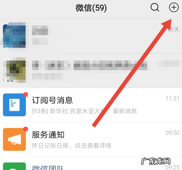微信号怎么添加好友,怎么加别人的微信好友