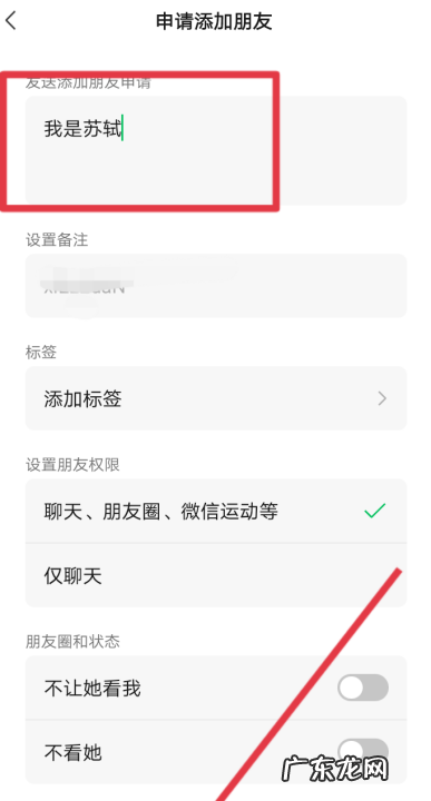 微信号怎么添加好友,怎么加别人的微信好友