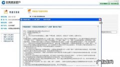 银行卡代扣可以取消,灵活就业银行代扣怎么取消