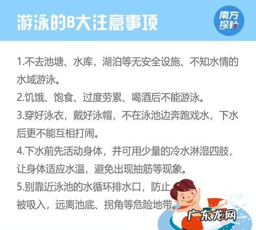 三伏天可以游泳,三伏天游泳会有湿气