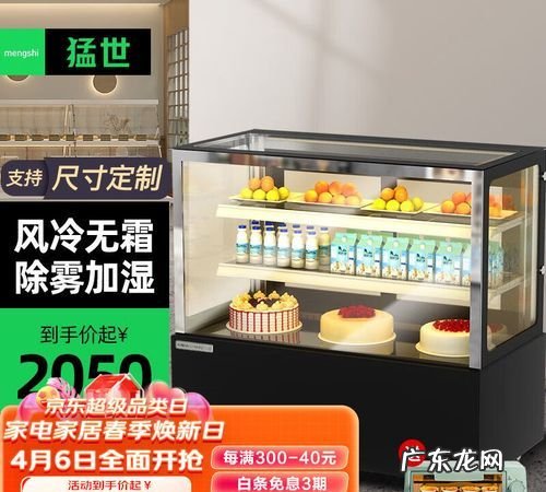 蛋糕需要放冰箱保存,蛋糕需要放冰箱保存