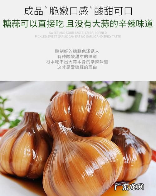 腌的糖蒜有点辣怎么补救,糖醋蒜腌制快一个月为什么还不变绿